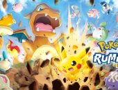 Pokémon Rumble Rush نسخة جديدة من ألعاب "بوكيمون" تغزو الهواتف الذكية