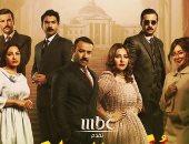 ظهور جهاز التليفزيون فى المسلسل الكويتى "دفعة القاهرة" يثير الهجوم عليه
