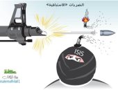 كاريكاتير.. سلاح الضربات الاستباقية السعودى يهزم إرهاب "داعش"