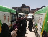 الكشف على 2300 مواطن خلال القافلة الطبية الشاملة بكفر يوسف بدمياط 