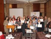 "المرأة العربية" تختتم الدورة التثقيفية حول تطور قضايا المرأة بالوطن العربى