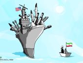 كاريكاتير.. البوارج الأمريكية تفزع قلوب أقزام إيران