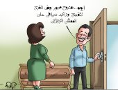 فرحة المصريين بمحور روض الفرج فى كاريكاتير اليوم السابع