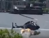 شاهد.. لحظة سقوط طائرة هليكوبتر فى نهر هدسون بالولايات المتحدة