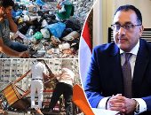 الحكومة تتلقى 435 ألف شكوى بمنظومة الشكاوى من يوليو 2018 وحتى نهاية إبريل 2019.. والانتهاء من فحص 351 ألف بزيادة 50% عن العام الماضى.. وإزالة أكثر من 4 ملايين طن قمامة ومخلفات..ومدبولى يوجه بالتعامل بحسم