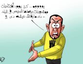 فزع الإخوان من المشروعات القومية والافتتاحات فى كاريكاتير اليوم السابع