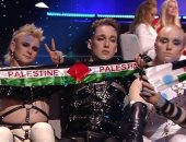 فيديو وصور.. "مش بس مادونا".. صفعة على وجه إسرائيل بمسابقة يوروفيجين