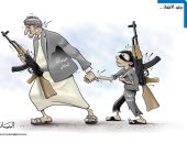 تجنيد أطفال اليمن جريمة إنسانية لعصابة الحوثى فى كاريكاتير البيان الإماراتية