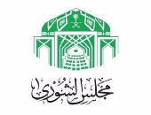 مجلس الشورى السعودى يصدر مجموعة قرارات خلال جلسته الـ44 العادية