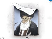 بداية النهاية للنظام الإيرانى فى كاريكاتير البيان الإماراتية