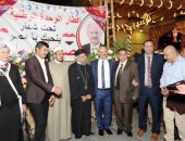 مسلم ومسيحى على مائدة إفطار واحدة فى البساتين