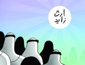 كاريكاتير يظهر دور الشيخ زايد فى النهضة الاقتصادية لمواطنى الإمارات
