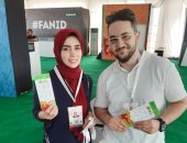 صور ..مشجع وزوجته بمركز " تذكرتى " بالإسكندرية : نتمنى فوز مصر بالبطولة واحنا عائلة كروية جدا