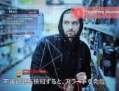 شركة يابانية تطور برنامجا للذكاء الاصطناعى يمنع سرقة المتاجر.. فيديو