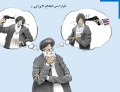 كاريكاتير الصحف الإمارتية.. إيران بين مطرقة الحرب مع أمريكا وسندان العقوبات