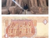 قارئ يشارك بصور زيارته للمواقع الأثرية المضبوعة على العملات المصرية