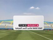 بيان من الشركة المتحدة حول منع فريق عمل قناة تايم سبورت من تصوير ستاد الدفاع الجوى