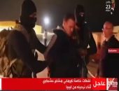 فيديو.. اللقطات الأولى لترحيل الإرهابى هشام عشماوي من ليبيا