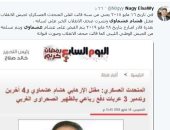 أذناب الإخوان يفبركون أخبارًا كاذبة للتشكيك فى عملية تسليم الإرهابى هشام عشماوى