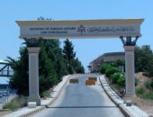 مقتل مواطن أردنى وابنه فى الإكوادور وسفارة عمان فى البرازيل تتابع الحادث