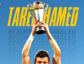 الزمالك يختار طارق حامد أفضل لاعب فى الكونفدرالية