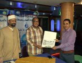صور.. مياه سوهاج تكرم العاملين وأبنائهم من حفظة القرآن الكريم