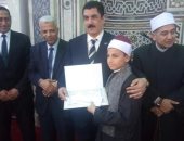 محافظ القليوبية يكرم 12 من حفظة القرآن الكريم فى احتفالية ليلة القدر