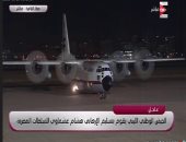 شاهد.. لحظة وصول الطائرة الخاصة بنقل الإرهابى هشام عشماوى