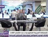 فيديو.. أحمد موسى: "تسليم هشام عشماوى لمصر ضربة قوية لقطر وتركيا"