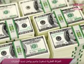 شاهد.. "مباشر قطر": النظام القطرى أنفق 65 مليار على الإرهاب فى 5 سنوات