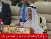 الكويت تعلن دفع جميع مخصصات العلاج بالخارج للمرضى ومرافقيهم