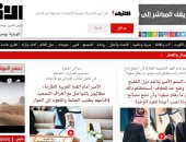  الصحف العربية والخليجية تبرز نتائج قمم مكة.."اليوم": تؤكد وحدة الصف بمواجهة إيران.."الخليج": دعوة خادم الحرمين لعقد القمم الثلاث تنم عن وعى بخطورة التطورات.."وام": تأييد عربى وخليجى لموقف الإمارات والسعودية