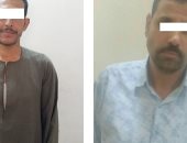 ضبط شخصين لاتجارهما غير المشروع فى النقد الأجنبى بالفيوم 