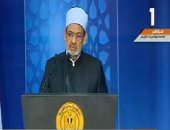 الطيب: خطاب الرئيس بمؤتمر القمة الإسلامى أصاب الهدف فى استنكار الإسلاموفوبيا