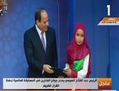 الرئيس السيسي يمنح جوائز الفائزين فى المسابقة العالمية لحفظ القرآن الكريم