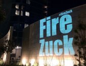 "أقيلوا زوكربيرج" لافتة احتجاجية تظهر تزامنا مع اجتماع مساهمى فيس بوك