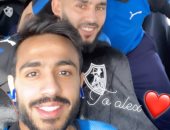 شاهد.. نجوم الزمالك فى الطريق للإسكندرية استعدادًا للحرس 