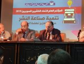 "تنمية صناعة النشر".. قرارات اتحاد الناشرين السوريين فى مؤتمره العام 