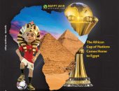 "إيجيبت توداى" عدد خاص عن كأس الأمم الأفريقية.. والملك توت يتصدر الغلاف
