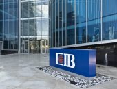 البنك التجارى الدولى يعلن نجاح أول برنامج تدريبى فى التكنولوجيا المالية للمرأة