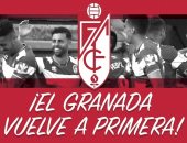 رسميا.. غرناطة ثاني المتأهلين للدوري الإسباني بعد أوساسونا
