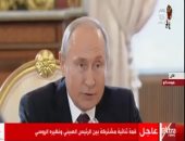 روسيا تتهم سياسيا أجنبيا بتشكيل منظمة إجرامية وتهريب المخدرات