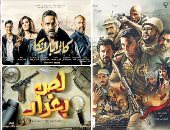 انطلاق منافسات عيد الفطر السينمائى بين 5 أفلام.. «كازابلانكا» يتصدر الترشيحات لاعتلاء شباك التذاكر بعدما ثبت كرارة أقدامه فى السينما.. و«الممر» يتناول عظمة الجنود المصريين بعد النكسة واستعدادهم للنصر العظيم