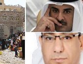 رسائل القطريون والخليجيون لـ"تنظيم الحمدين".. ابن عم تميم: اليمن كانت آمنةً مستقرة إلى أن تدخلتم فيها.. معارض قطرى: راجعوا حساباتكم أنتم تغشون أنفسكم.. الجارالله: ستظلون خارج السرب..ومحلل سعودى:تكذبون على شعبكم