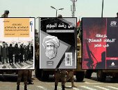 التنوير فى مواجهة الإرهاب.. 7 كتب ودراسات تواجه التطرف
