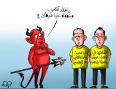 كاريكاتير اليوم السابع.. الشيطان للشامتين فى جنودنا: يا ولاد الكلب انتوا شياطين؟