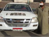 ضبط 46 طربة حشيش قبل ترويجها بالمحافظات خلال أيام العيد