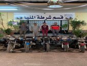 سقوط عاطلين وراء سرقة الدراجات النارية بالمنيا