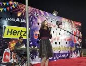 تفجير يستهدف مهرجانًا فنيًا للطفلة ماريا قحطان فى عدن