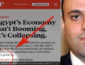 اقتصادية النواب: كلام وزير استثمار الإخوان فى فورين بولسى عن اقتصاد مصر "مدفوع"